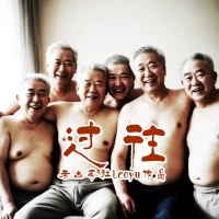 过往